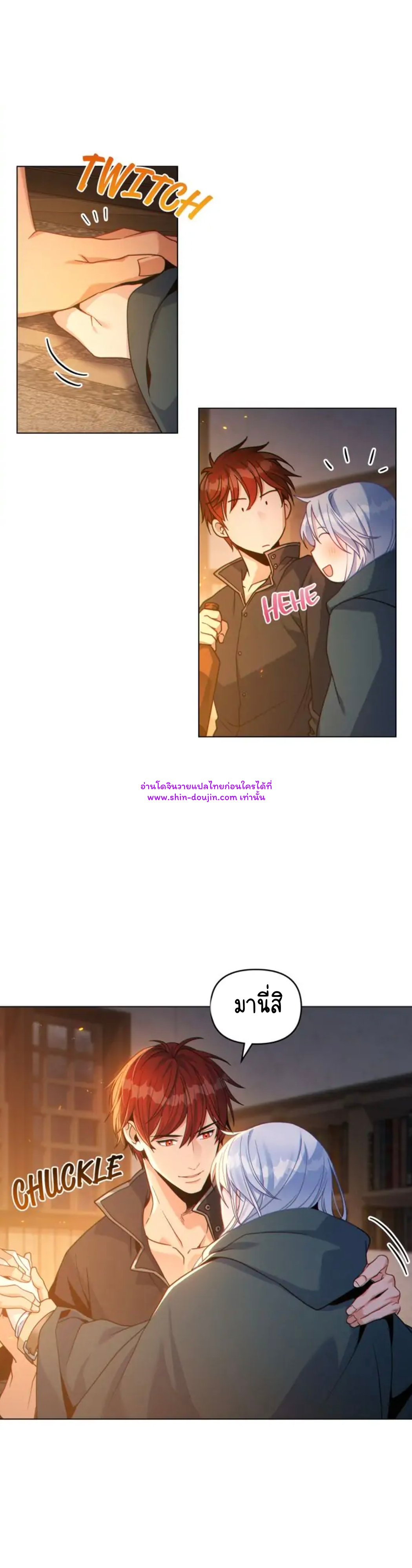 I Can See Your Stats EP 22